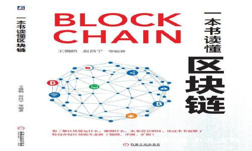 数字钱包：让您的生活更便捷、安全与高效